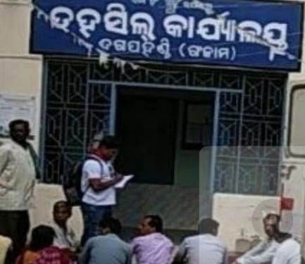 ସରକାରୀ ଜମିକୁ ବେଆଇନ ଜବରଦଖଲ ଅଭିଯୋଗ କଲେ ଗ୍ରାମବାସୀ