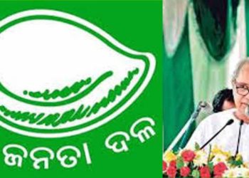 ବିଜେଡ଼ି ; ରାଜନୀତିରେ ନୂଆ ଧାରା