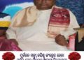 ମାହାଙ୍ଗା ବିକାଶ ପୁରୁଷ ପୂର୍ବତନ ମନ୍ତ୍ରୀ ସେକ ମତଲୁବ ଅଲିଙ୍କ ପରଲୋକ