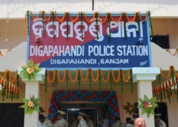 ଘରେ ପଶି ମହିଳାଙ୍କୁ ଦୁଷ୍କର୍ମ ଅଭିଯୋଗ ;   ଅଭିଯୁକ୍ତ ଫେରାର                           