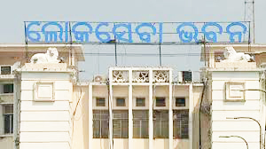 ରାଜ୍ୟ ସରକାର ବରିଷ୍ଠ ଓଏଏସ୍‌ ସ୍ତରରେ ବଡ଼ ଧରଣର ଅଦଳବଦଳ କରିଛନ୍ତି । ୨୫ ଜଣ ଓଏଏସ୍‌ ଅଧିକାରୀଙ୍କ ବଦଳି
