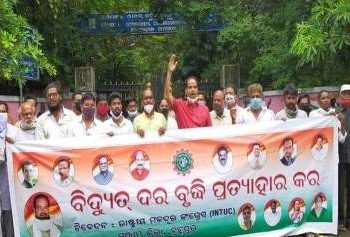 ବିଦ୍ୟୁତ୍ ଦର ବୃଦ୍ଧି ପତ୍ୟାହାର ଦାବୀ କଲେ ; ଗଞ୍ଜାମ ଜିଲ୍ଲା ରାଷ୍ଟ୍ରିୟ ମଜଦୂର କଂଗ୍ରେସ
