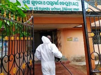 କୃଷି କାର୍ଯ୍ୟାଳୟ ବିଶୋଧିତ – ହିଞ୍ଜିଳିକାଟୁ