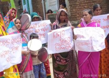 ମନରେଗା ଶ୍ରମିକଙ୍କ ୮ ଦଫା ଦାବୀ ହାସଲ ପାଇଁ ୧୬ ମିନିଟ୍ ଘଣ୍ଟ ଥାଳି ପ୍ରତିବାଦ  – ହିଞ୍ଜିଳିକାଟୁ