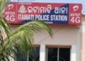 ଇଟାମାଟି ଥାନା ପେଟ୍ରୋଲିଂ ସମୟରେ ; ଦୁଇଟି ଦେଶୀ ମଦ ବେପାରୀଙ୍କୁ ଗିରଫ – ନୟାଗଡ଼