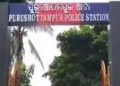ଗହଣା ବ୍ୟବସାୟୀଙ୍କ ଘରୁ ଅଢେ଼ଇ କୋଟି ଟଙ୍କାର ସୁନା ଅଳଙ୍କାର ଡକାୟତି