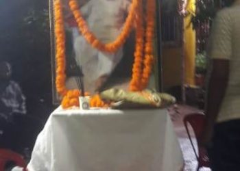 ବିଶିଷ୍ଠ ଶିକ୍ଷାବିତ ଙ୍କ ବିୟୋଗ ରେ ଗଭୀର ଶ୍ରଦ୍ଧାଞ୍ଜଳୀ