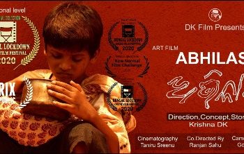 କ୍ଷୁଦ୍ର ଚଳଚ୍ଚିତ୍ର ‘ଅଭିଳାଷ’ ଇଣ୍ଟରନେସନାଲ ଫିଲ୍ମ ଫେଷ୍ଟିଭାଲ ପାଇଁ ମନୋନୀତ
