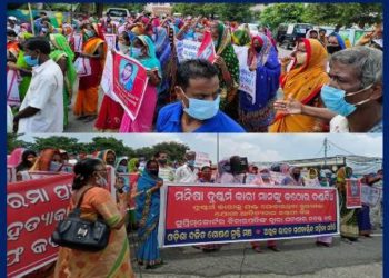 ଦଳିତ ଶୋଷଣ ମୁକ୍ତି ମଞ୍ଚ ଓ ଗଣତାନ୍ତ୍ରିକ ମହିଳା ସମିତି ପକ୍ଷରୁ ବିକ୍ଷୋଭ ଓ ପ୍ରତିବାଦ ; ଗଣଦୁଷ୍କର୍ମ କାରୀଙ୍କୁ କଠୋର ଦଣ୍ଡ