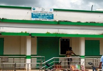 କେବେ ଖୋଲିବ ଆହାର କେନ୍ଦ୍ର .. ?