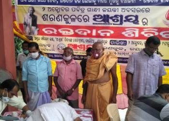 “ଆଶ୍ରୟ”ର ଗାନ୍ଧୀ ଏବଂ ଶାସ୍ତ୍ରୀ ଜୟନ୍ତୀ ପାଳନ ସହ ରକ୍ତଦାନ ଶିବିର ଅନୁଷ୍ଠିତ – ଶରଣକୁଳ