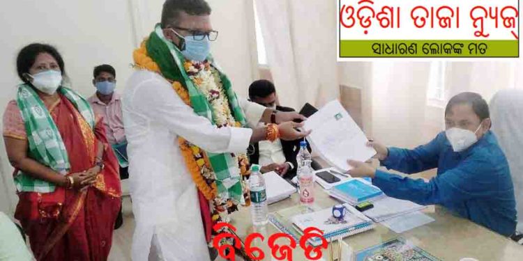 ବାଦ ବିବାଦ ସମାପ୍ତ ; ତିର୍ତ୍ତୋଲ ଉପନିର୍ବାଚନର ବିଜେଡି ପ୍ରାର୍ଥୀ ବିଜୟ ଶଙ୍କର ଦାସ କଲେ ପ୍ରାର୍ଥୀପତ୍ର ଦାଖଲ