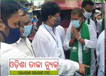 ବାଲେଶ୍ୱରରେ ଉପନିର୍ବାଚନ ପାଇଁ ଆରମ୍ଭ  ପ୍ରାର୍ଥୀ ମାନଙ୍କର ପ୍ରଚାର : ହେଲେ କାହା ହାତରେ ନାହିଁ ବିକାଶ  ପ୍ରସଙ୍ଗ