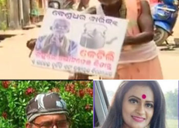 ତିନି ଦଳର ପାର୍ଥୀଙ୍କୁ : ଭାରି ପଡ଼ିବ ବେଣୁଙ୍କ ପଲା