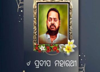 ଶେଷ ଯୁଦ୍ଧ ରେ ହାରିଗଲେ ମହାରଥୀ