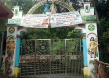 ଯୁବକଙ୍କୁ ମାଡ ମାରି ଛଡାଇଲେ ଟଙ୍କା ଓ ସୁନାଗହଣା ; ଅସାମାଜିକ ଯୁବକଙ୍କ ଆଡ୍ଡାସ୍ଥଳୀ ପାଲଟିଛି ବାଲେଶ୍ୱରର ପଞ୍ଚଲିଙ୍ଗେଶ୍ୱର ଶୈବପୀଠ – ବାଲେଶ୍ୱର