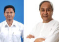 ନବକଳେବର ପରେ କାୟା ବିସ୍ତାର କରୁଛି : ବିଜୁ ଯୁବ – ଛାତ୍ର ଜନତା ଦଳ