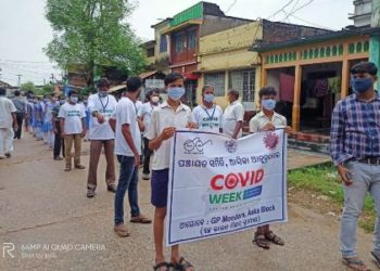 କୋଭିଡ ସପ୍ତାହ ଶେଷ ଦିନରେ କୋଦଳା ଏନଏସି ପକ୍ଷରୁ ସଚେତନ ରାଲି