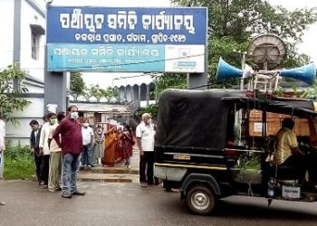 ଗଞ୍ଜାମ ଜିଲ୍ଲା ଜଗନ୍ନାଥ ପ୍ରସାଦ ବ୍ଲକ ପ୍ରଶାସନର ନିଆରା କୋରନା ସଚେତନତା