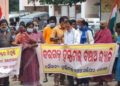 ମୁଖ୍ୟମନ୍ତ୍ରୀଙ୍କ ଘୋଷଣା ଶୀଘ୍ର କାର୍ଯ୍ୟକାରୀ ଦାବି; ବିକ୍ଷୋଭ ପ୍ରଦର୍ଶନ – ବରଗଡ଼
