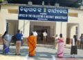 ଜିଲ୍ଲାପାଳ ଜ୍ୟୋତି ରଞ୍ଜନ ପ୍ରଧାନ , ଅଧିକାରୀ ଏବଂ କର୍ମଚାରୀ ମାନଙ୍କୁ କରାଇଲେ  ଶପଥ ପାଠ