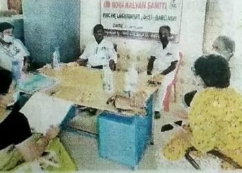 ଲଖନପୁର ରୋଗୀ କଲ୍ୟାଣ ସମିତି ର ବୈଠକ – ବରଗଡ଼