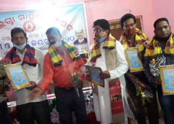 ଗାନ୍ଧୀ ଜୟନ୍ତୀ ଅବସରରେ ସାହିତ୍ୟ ଆସର –                                     ଶେରଗଡ