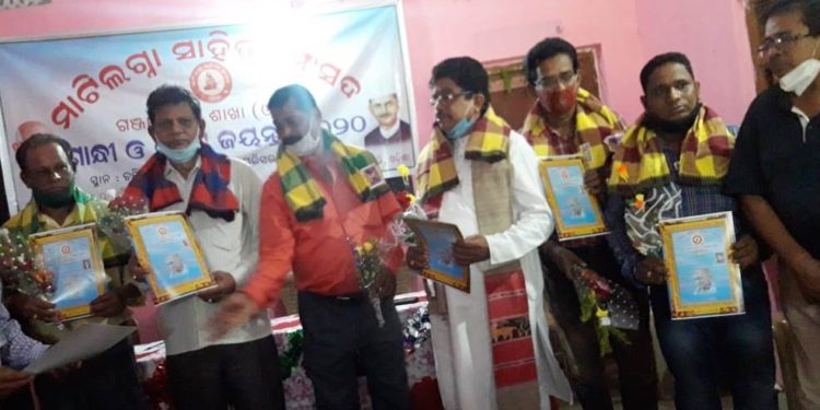 ଗାନ୍ଧୀ ଜୟନ୍ତୀ ଅବସରରେ ସାହିତ୍ୟ ଆସର –                                     ଶେରଗଡ
