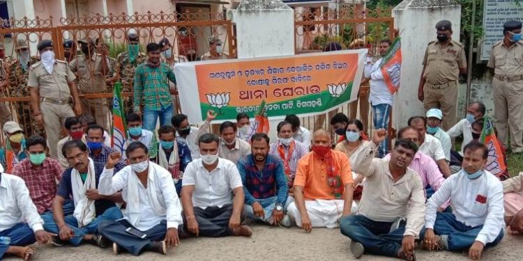 ପ୍ରମୋଦିନି ଧର୍ଷଣ ଓ ହତ୍ୟା ରହସ୍ୟ  ପୀଡ଼ିତା ପରିବାର ଙ୍କୁ ନ୍ୟାୟ ଦେବା ପାଇଁ ; ଦିଗପହଣ୍ଡି ବିଜେପି ତରଫରୁ କେ ନୂଆଗାଁ ପୋଲିସ ଥାନା ଘେରାଉ ଏବଂ ବିକ୍ଷୋଭ
