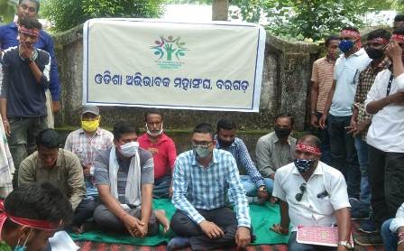 ହାଇକୋର୍ଟ ନିର୍ଦ୍ଦେଶ ଓ ଶିକ୍ଷା ଅଧିକାର ଆଇନ ର ଉଲଙ୍ଘନ ପ୍ରତିବାଦରେ ଧାରଣା
