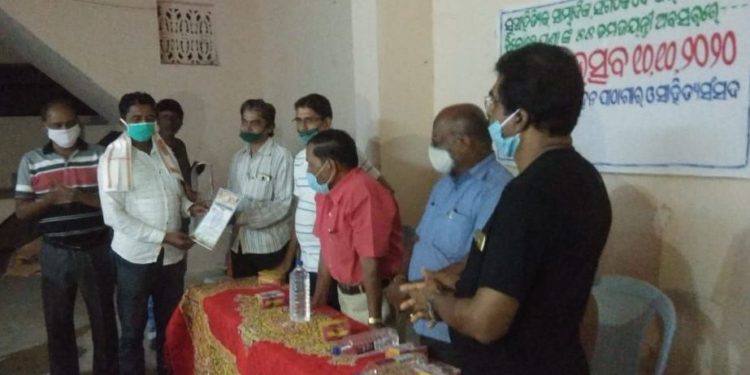 ସାହିତ୍ୟ ସଂସଦ ପକ୍ଷରୁ ସମ୍ବର୍ଦ୍ଧନା ଉତ୍ସବ