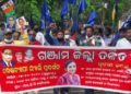 ଗଣବଳତ୍କାର ଘଟଣା ବିରୁଦ୍ଧରେ , ଉତ୍ତର ପ୍ରଦେଶ ସରକାରର ଇସ୍ତଫା ଦାବି କଲେ ; ଗଞ୍ଜାମ ଜିଲ୍ଲା ଦଳିତ ମଞ୍ଚ