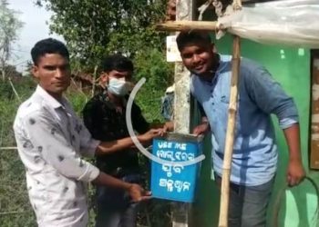 ବାଞ୍ଜିପଦର ଗ୍ରାମରେ ଗାଁ ସଫେଇ
