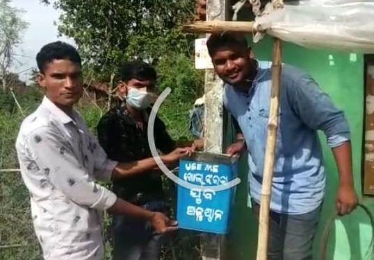 ବାଞ୍ଜିପଦର ଗ୍ରାମରେ ଗାଁ ସଫେଇ
