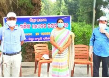 ଗଜପତି ଜିଲ୍ଲା ସ୍ତରୀୟ ମହାତ୍ମା ଗାନ୍ଧୀ ଙ୍କ ୧୫୦ ତମ ଜୟନ୍ତୀ ପାଳନ
