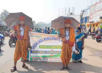 ବିଶ୍ବ ପାଇଖାନା ଦିବସରେ ଜିଲ୍ଲା ପୌରପାଳିକା ପକ୍ଷରୁ ନିଆରା ଢ଼ଙ୍ଗରେ ଜନସଚେତନତା ପଦଯାତ୍ରା – ଢେଙ୍କାନାଳ