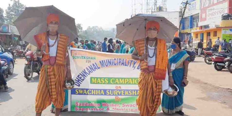 ବିଶ୍ବ ପାଇଖାନା ଦିବସରେ ଜିଲ୍ଲା ପୌରପାଳିକା ପକ୍ଷରୁ ନିଆରା ଢ଼ଙ୍ଗରେ ଜନସଚେତନତା ପଦଯାତ୍ରା – ଢେଙ୍କାନାଳ