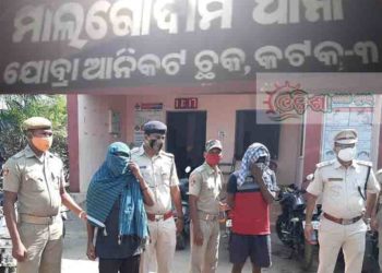 ଦାଦାବଟି ମାଗୁଥିବା ତିନି ଅଭିଯୁଙ୍କୁ ଗିରଫ କଲା – ମାଲଗୋଦାମ ପୋଲିସ