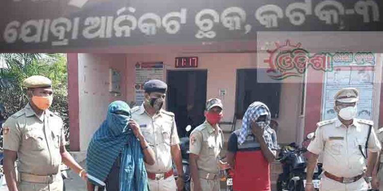 ଦାଦାବଟି ମାଗୁଥିବା ତିନି ଅଭିଯୁଙ୍କୁ ଗିରଫ କଲା – ମାଲଗୋଦାମ ପୋଲିସ