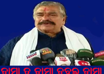 ପରୀ ପାଇଁ ସରି ମାଗିବ କିଏ…? ଡ୍ରାମା ତ ଡ୍ରାମା ଡବଲ ଡ୍ରାମା – ସୁର ରାଉତରାୟ