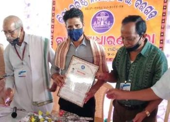 ବରଗଡ଼ ଜିଲ୍ଲା ବରିଷ୍ଠ ନାଗରିକ ସଂଘ ର ବାର୍ଷିକ ସାଧାରଣ ସଭା