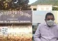 ଭିଜିଲାନ୍ସ ଜାଲରେ ଧରାପଡିଲେ ; ଜିଲ୍ଲା ଗ୍ରାମ୍ୟ ଉନ୍ନୟନ ବିଭାଗର ଲାଞ୍ଚୁଆ କନିଷ୍ଠ ଯନ୍ତ୍ରୀ, ଢେଙ୍କାନାଳ