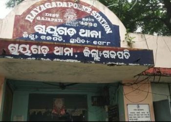 ବାପାର ଦେଶୀ ବନ୍ଧୁକ ଗୁଳୀରୁ ସ୍ତ୍ରୀ ଓ ପୁଅ ଅଳ୍ପକେ ବର୍ତ୍ତିଲେ ; ବାପା ଗିରଫ