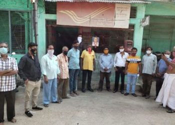 ସପ୍ତମ ରାଷ୍ଟ୍ରୀୟ ଏକତା ଦିବସ ପାଳିତ