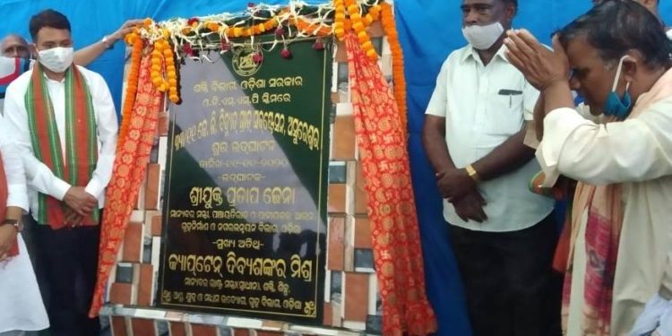 ଅସୁରେଶ୍ୱରର କେନ୍ଦିଲୋ ଠାରେ 33/11ବିଦ୍ୟୁତ ସବଷ୍ଟେସନକୁ ଉଦଘାଟନ କଲେ – ଶକ୍ତି ଓ ଗୃହ ମନ୍ତ୍ରୀ କ୍ୟାପଟେନ ଦିବ୍ୟ ଶଙ୍କର ମିଶ୍ର