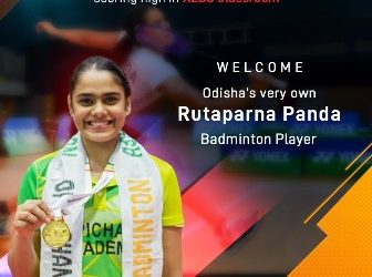 କ୍ରୀଡ଼ା ପରିଚାଳନାରେ XEBS ଆଲୁୱାଲିଆ ସେଣ୍ଟର ଅଫ୍ ଏକଶିଲେନ୍ସ