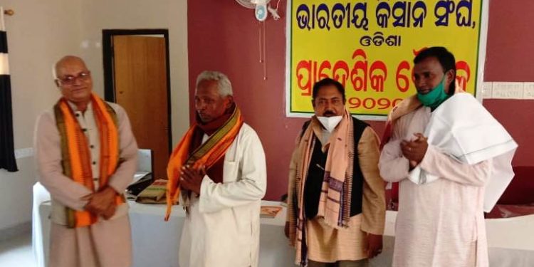 ଭାରତୀୟ କିସାନ ସଂଘର ରାଜ୍ୟସ୍ତରୀୟ ବୈଠକ !