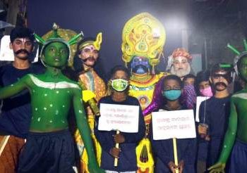 ନାଟକ ମାଧ୍ୟମରେ କରୋନା ସଚେତନତା