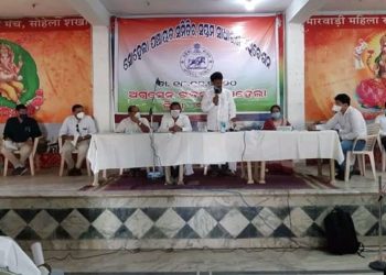 ସୋହେଲା ପଞ୍ଚାୟତ ସମିତି ର ବୈଠକ