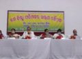 ବରଗଡ଼ରେ  ପଞ୍ଚମ ଜିଲ୍ଲା ପରିଷଦର ଅଷ୍ଟମ ବୈଠକ 